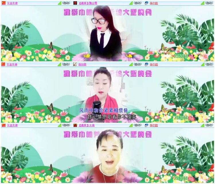 淡然🎤V娱热点