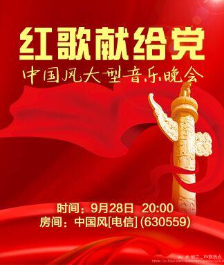 纳兰＿🎤V娱热点