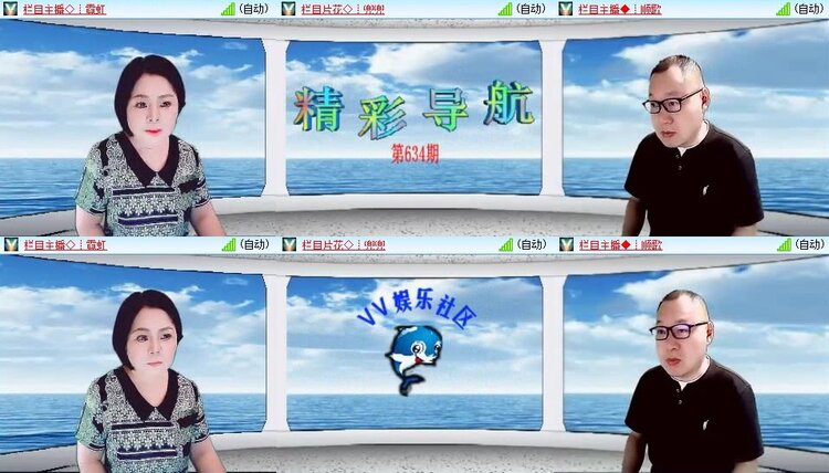 浓茶🎤V娱热点
