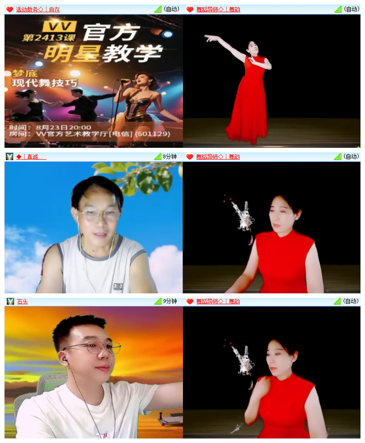 飘雪🎤V娱热点