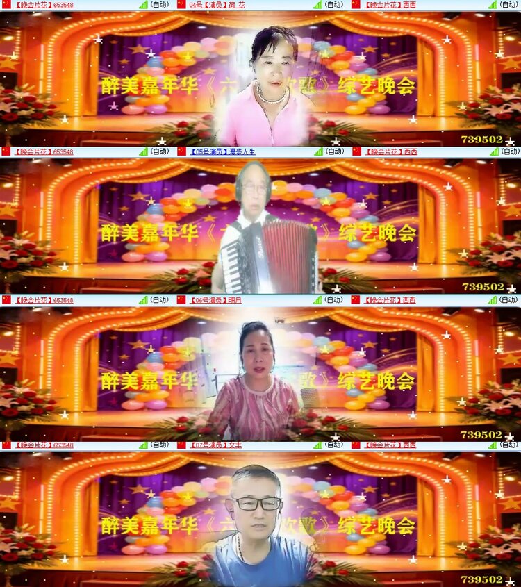 曾经🎤V娱热点