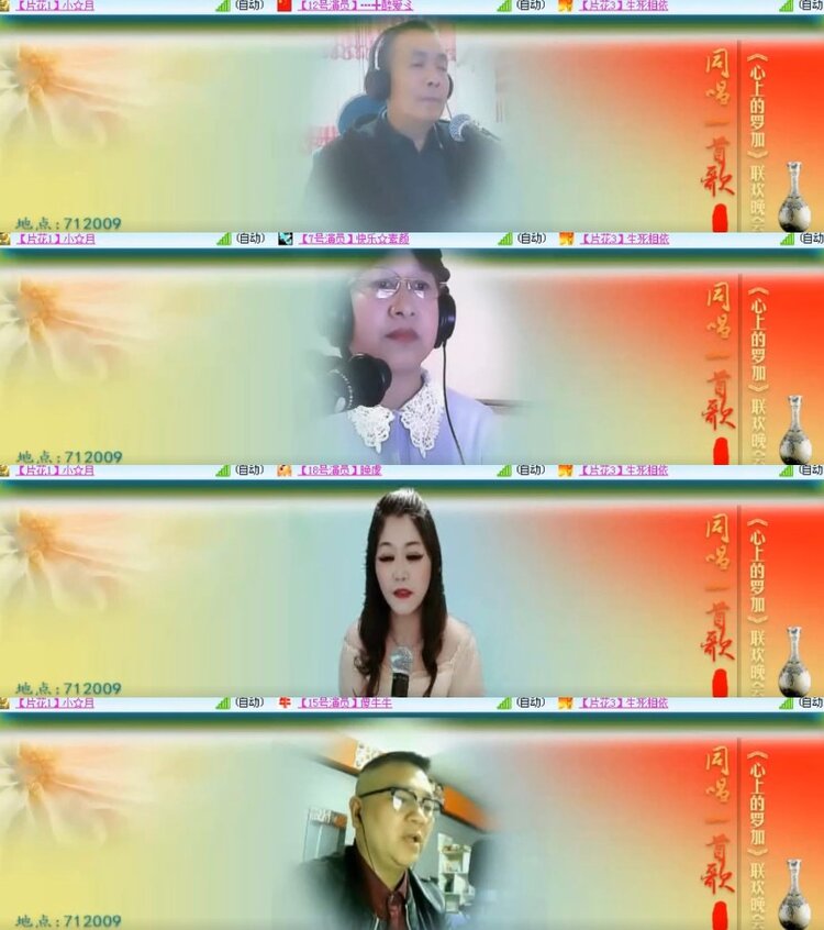 杜影🎤V娱热点