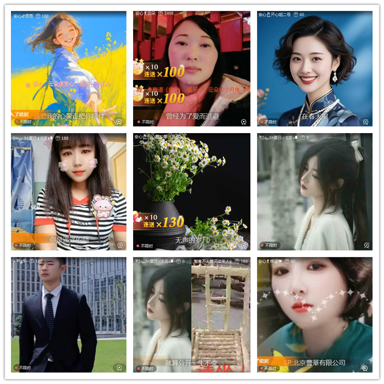 雪儿🎤V娱热点