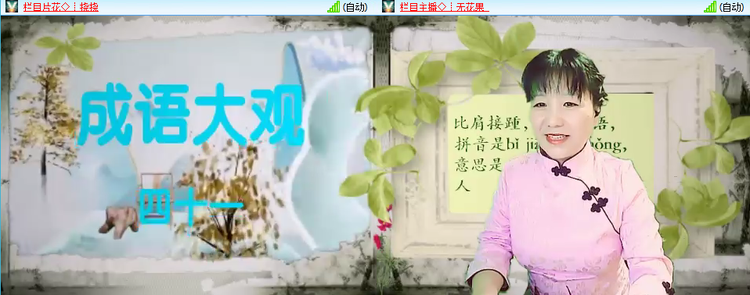 飞翔🎤V娱热点