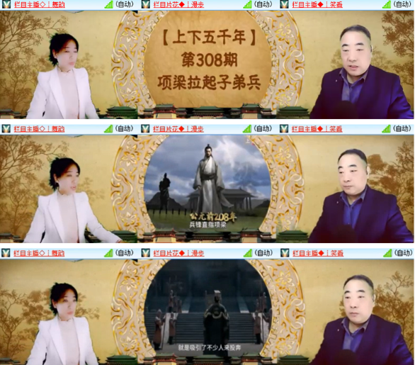 漂泊🎤V娱热点