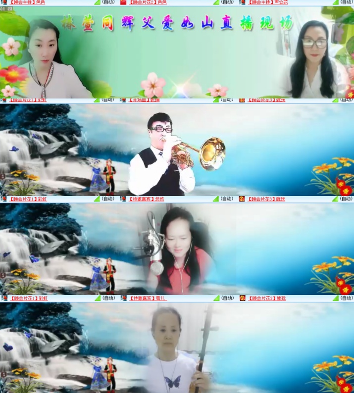 卓然🎤V娱热点