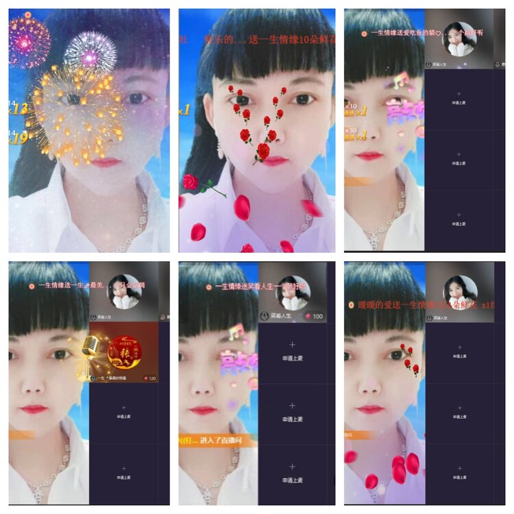 梅香🎤V娱热点