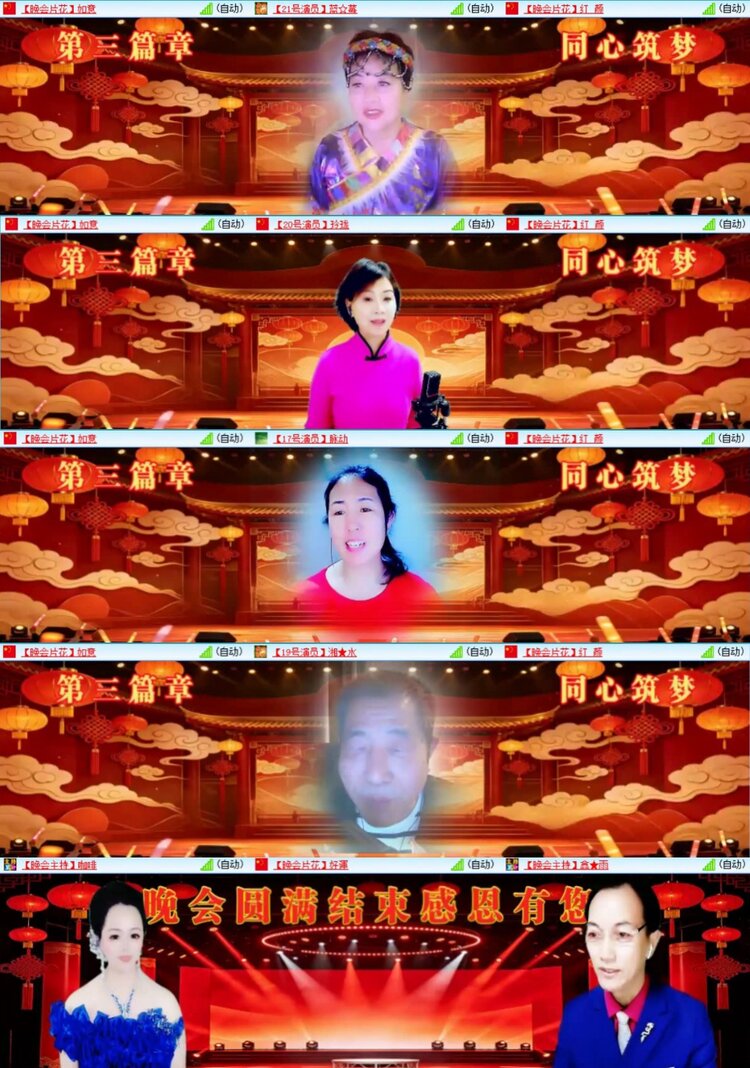 芯薇🎤V娱热点