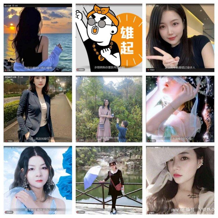 愉悦🎤V娱热点