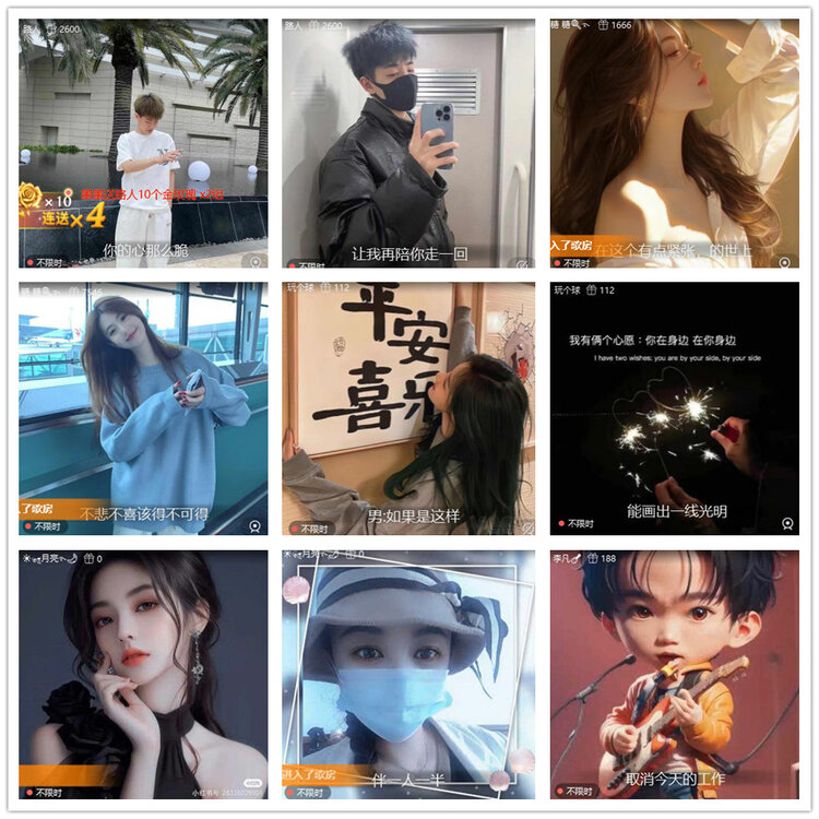 杜影🎤V娱热点