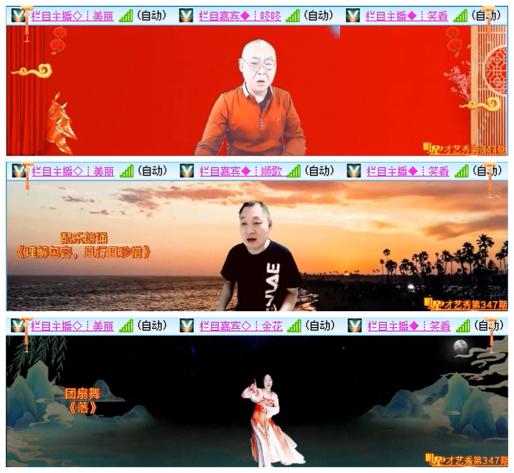 小路🎤V娱热点