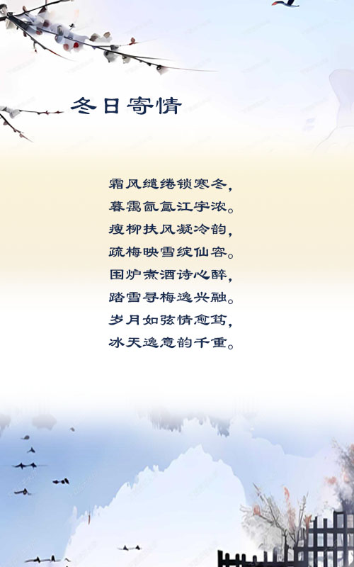 落雪🎤V娱热点