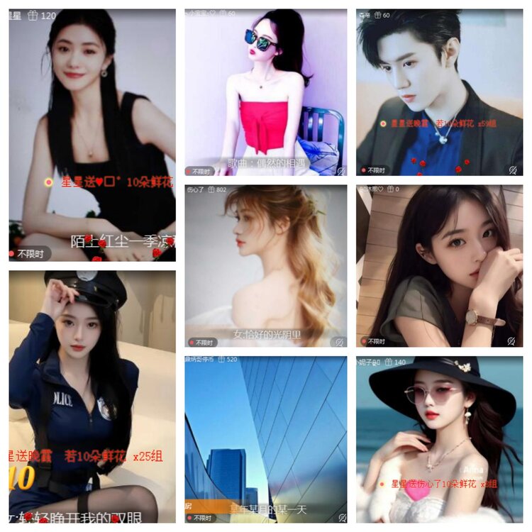 海燕🎤V娱热点