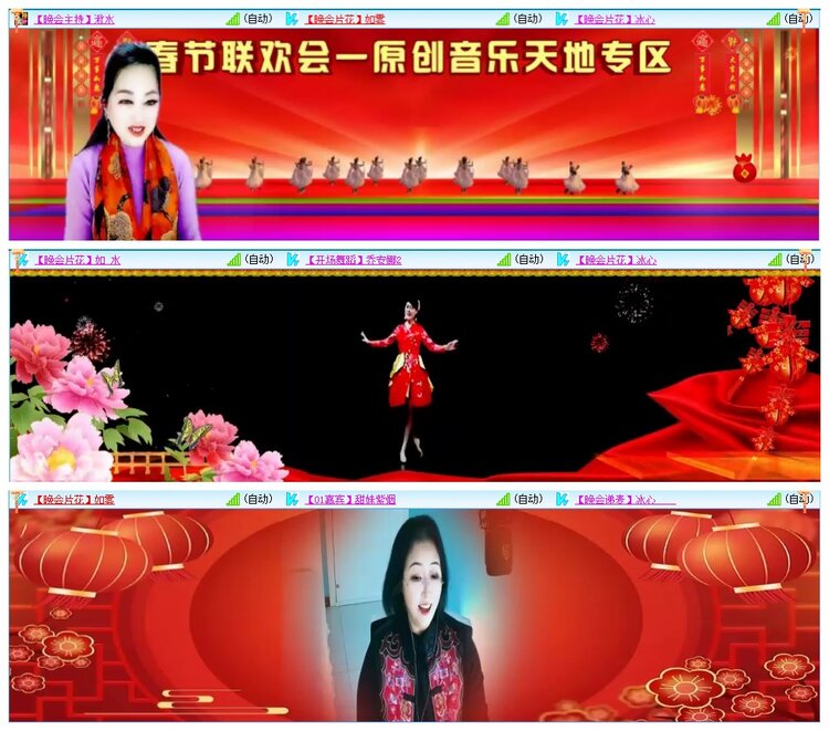 墨馨儿🎤V娱热点