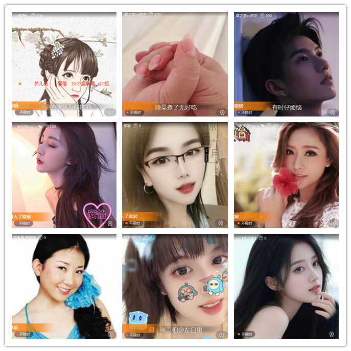 听云🎤V娱热点