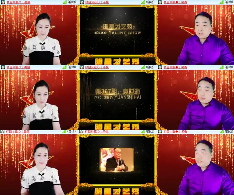 心玫🎤V娱热点