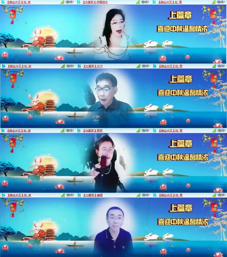 若雨🎤V娱热点