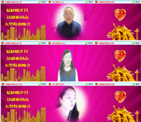 漂泊🎤V娱热点