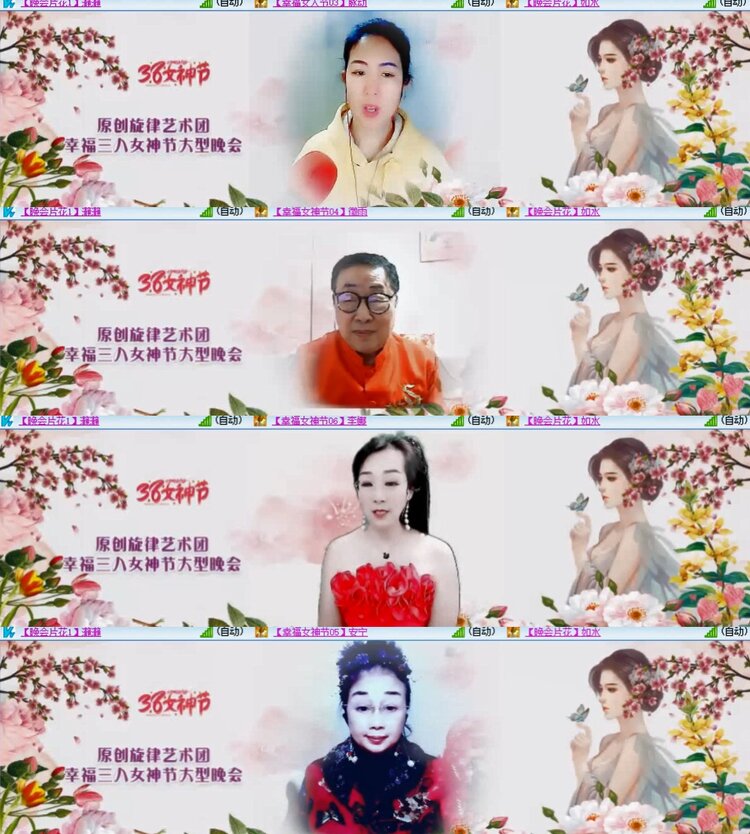 心玫🎤V娱热点