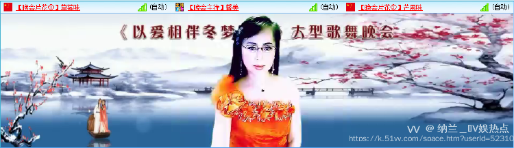 纳兰＿🎤V娱热点