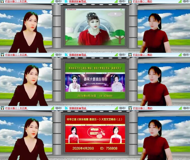 思点🎤V娱热点