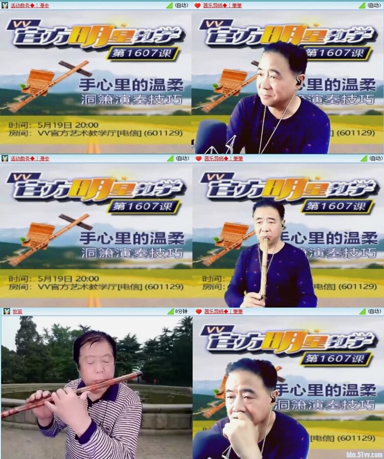 飞沙🎤V娱热点