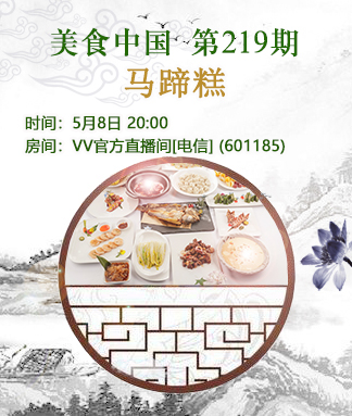 港湾🎤V娱热点