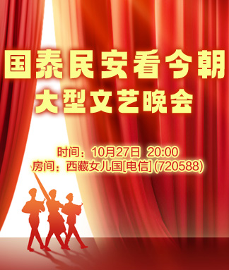 莲叶🎤V娱热点