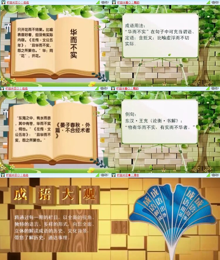 思点🎤V娱热点