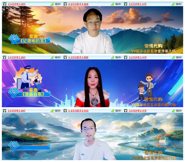 执白🎤V娱热点