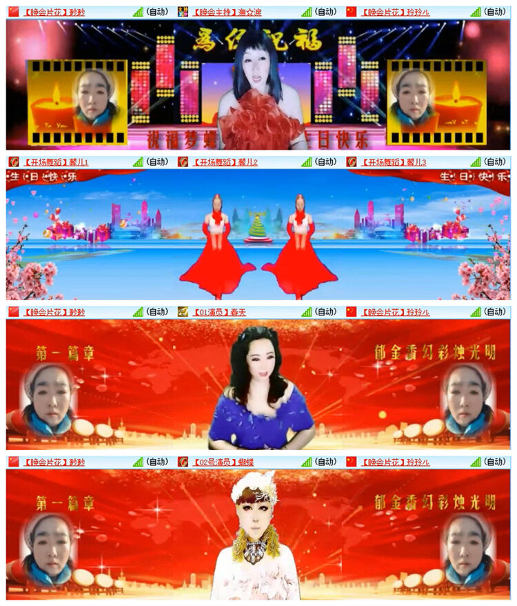 雪儿🎤V娱热点