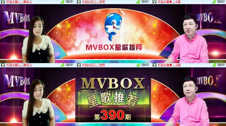 心玫🎤V娱热点