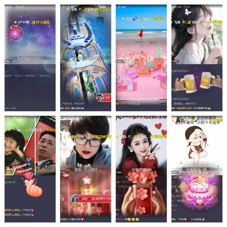 风景🎤V娱热点