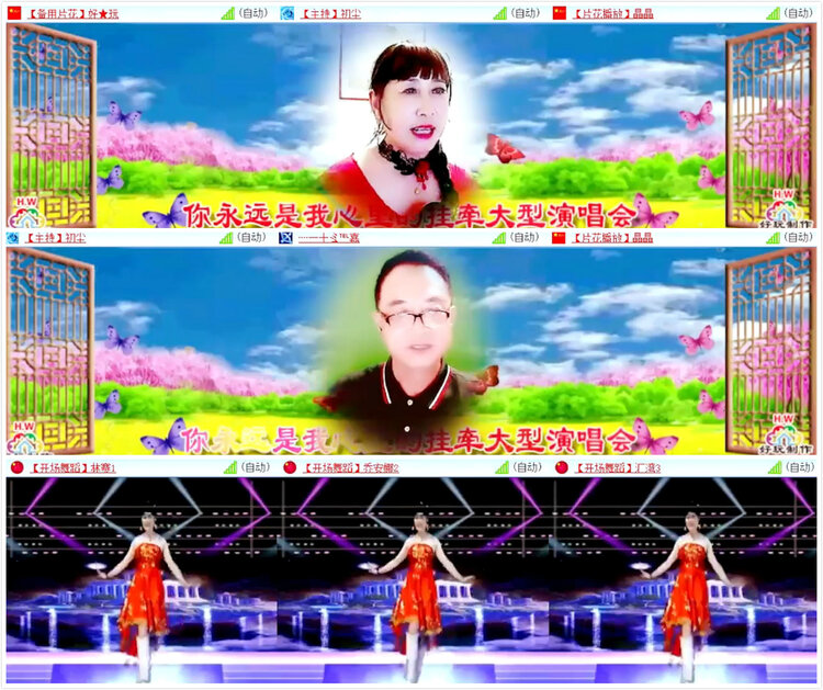 沛滢🎤V娱热点