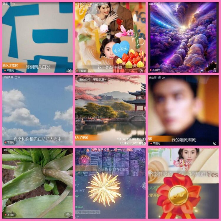 惜缘🎤V娱热点