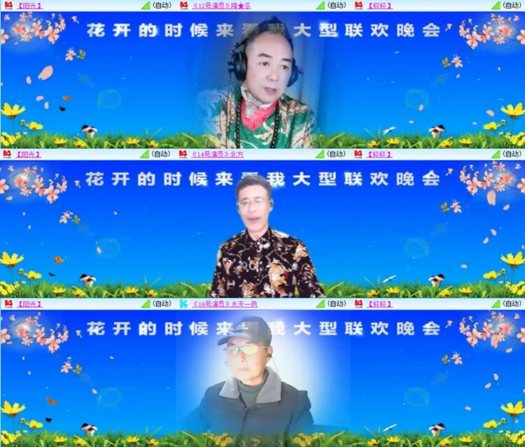 芯薇🎤V娱热点