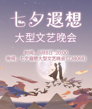 海伦🎤V娱热点