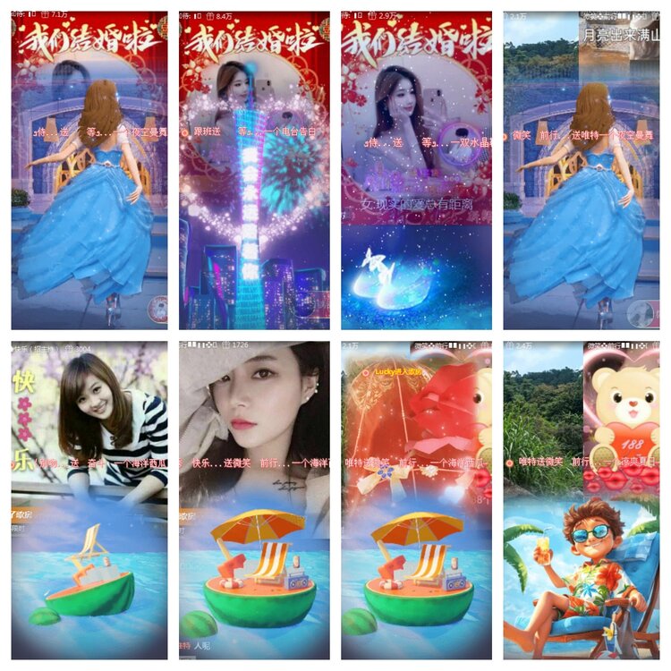 海燕🎤V娱热点