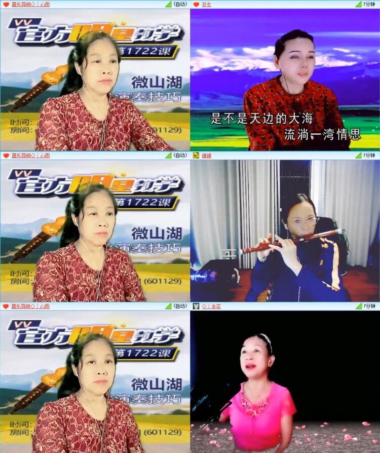 苏苏🎤V娱热点