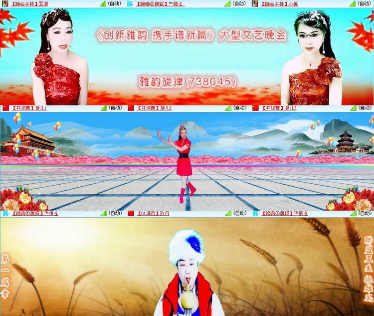 风景🎤V娱热点