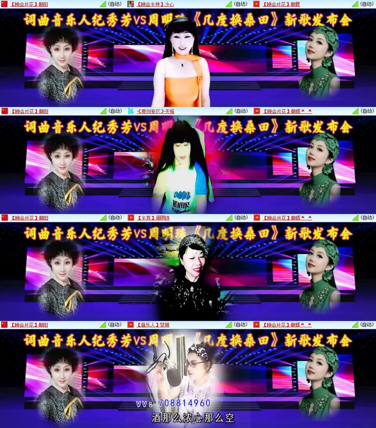 曾经🎤V娱热点