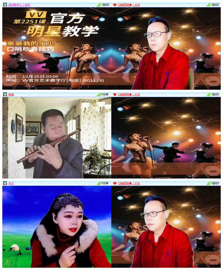 雪儿🎤V娱热点