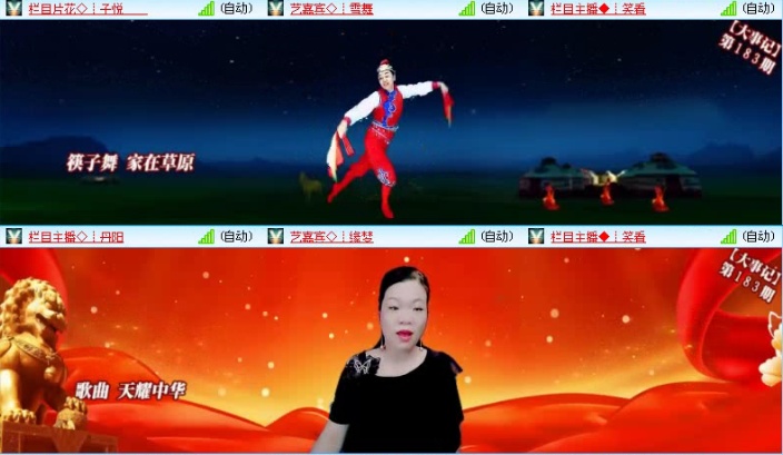 飞沙🎤V娱热点