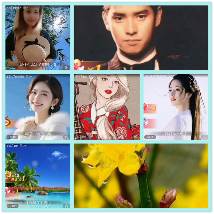 飘雪🎤V娱热点