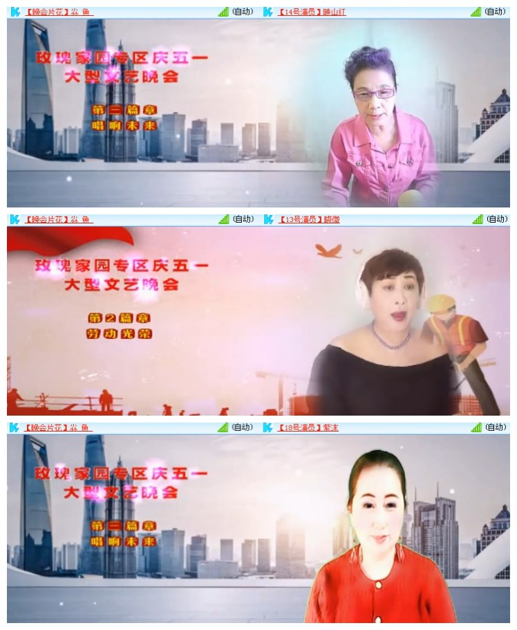 淡然🎤V娱热点