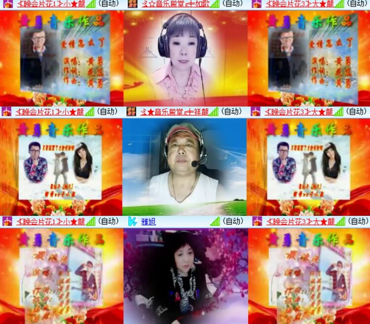 心玫🎤V娱热点