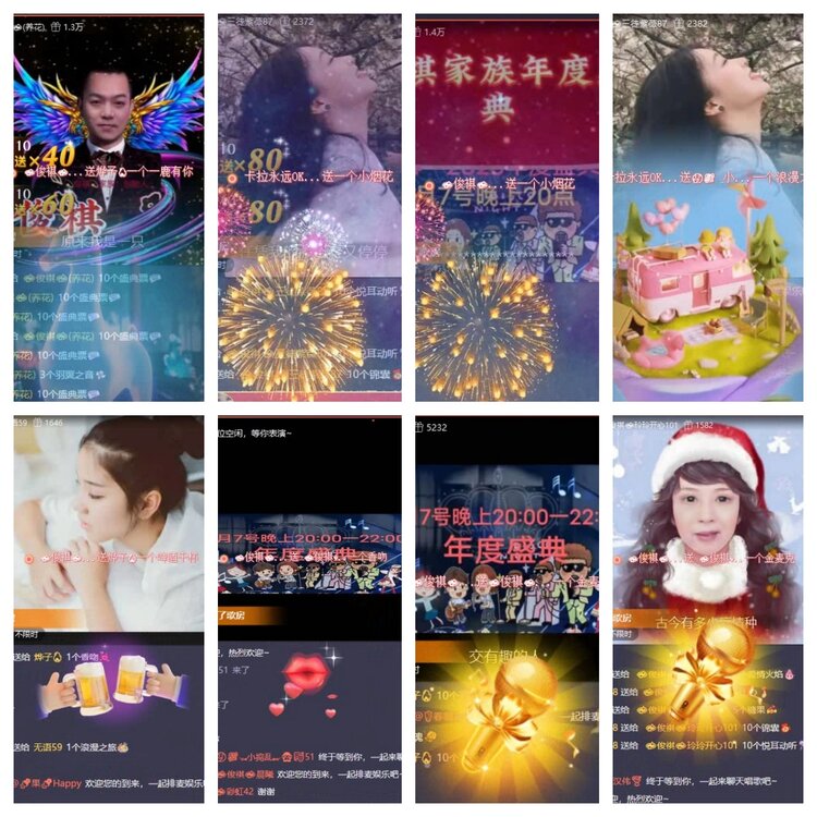 梅香🎤V娱热点