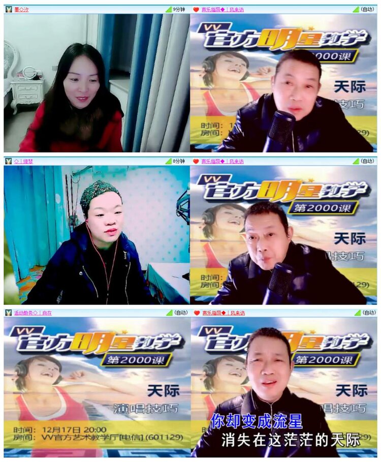 惜缘🎤V娱热点