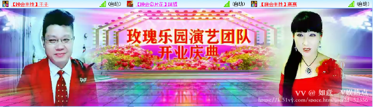 如意🎤V娱热点