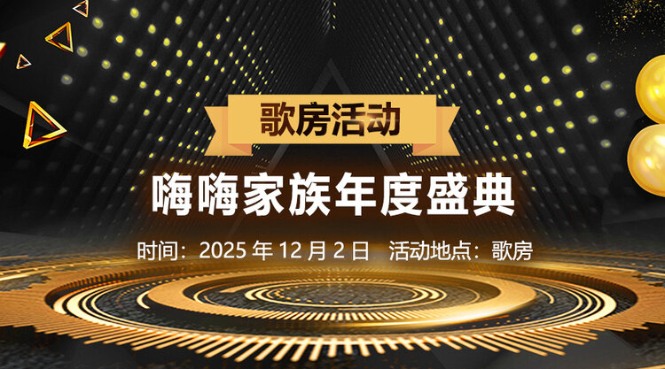 李湘🎤V娱热点